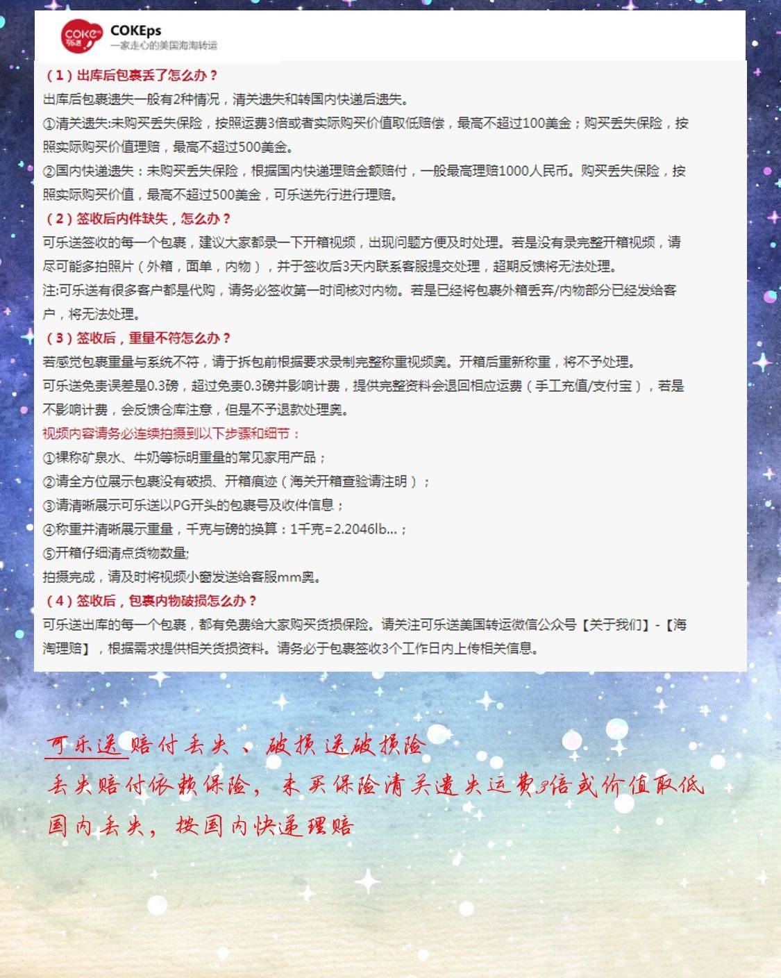 呐，上次开箱帖，有写到差点遗失的包裹📦！51放假前，我收到