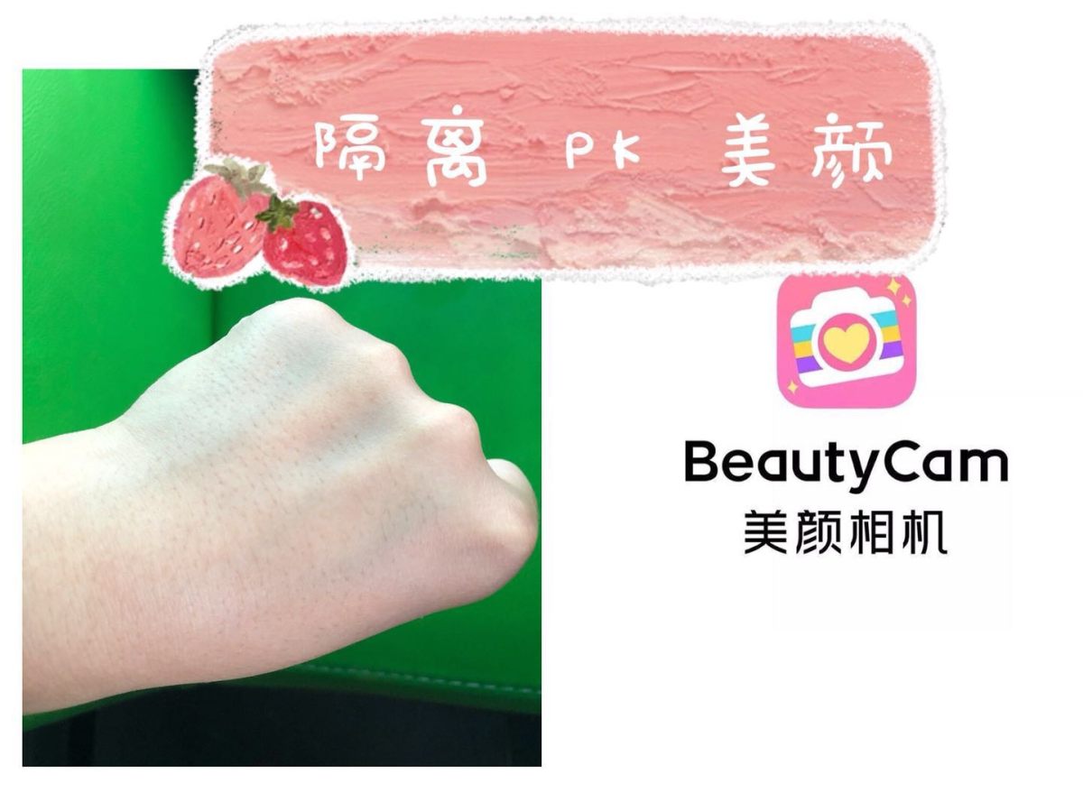 520 推一款隔离- Smashbox透明紫色隔离妆前乳30