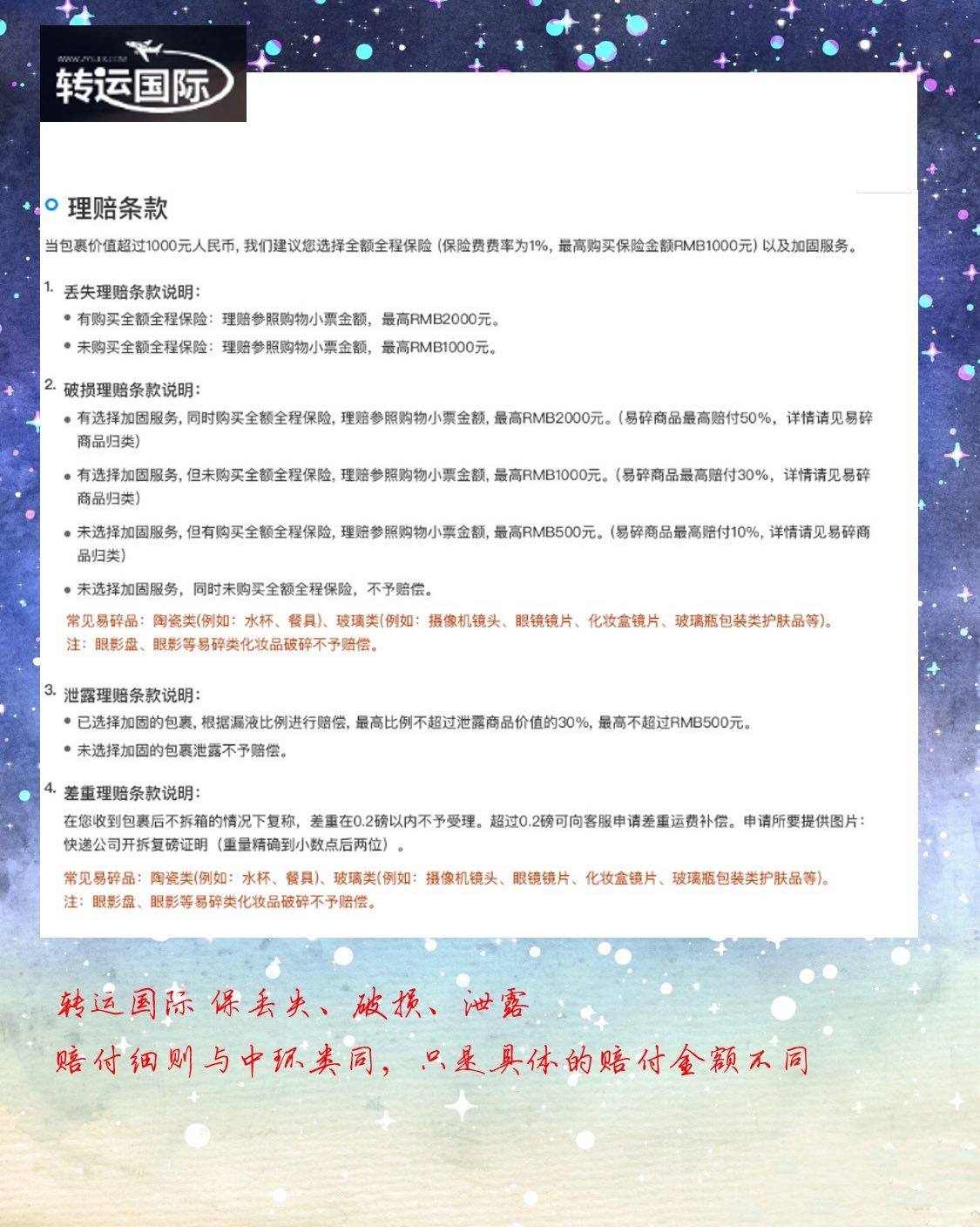 呐，上次开箱帖，有写到差点遗失的包裹📦！51放假前，我收到