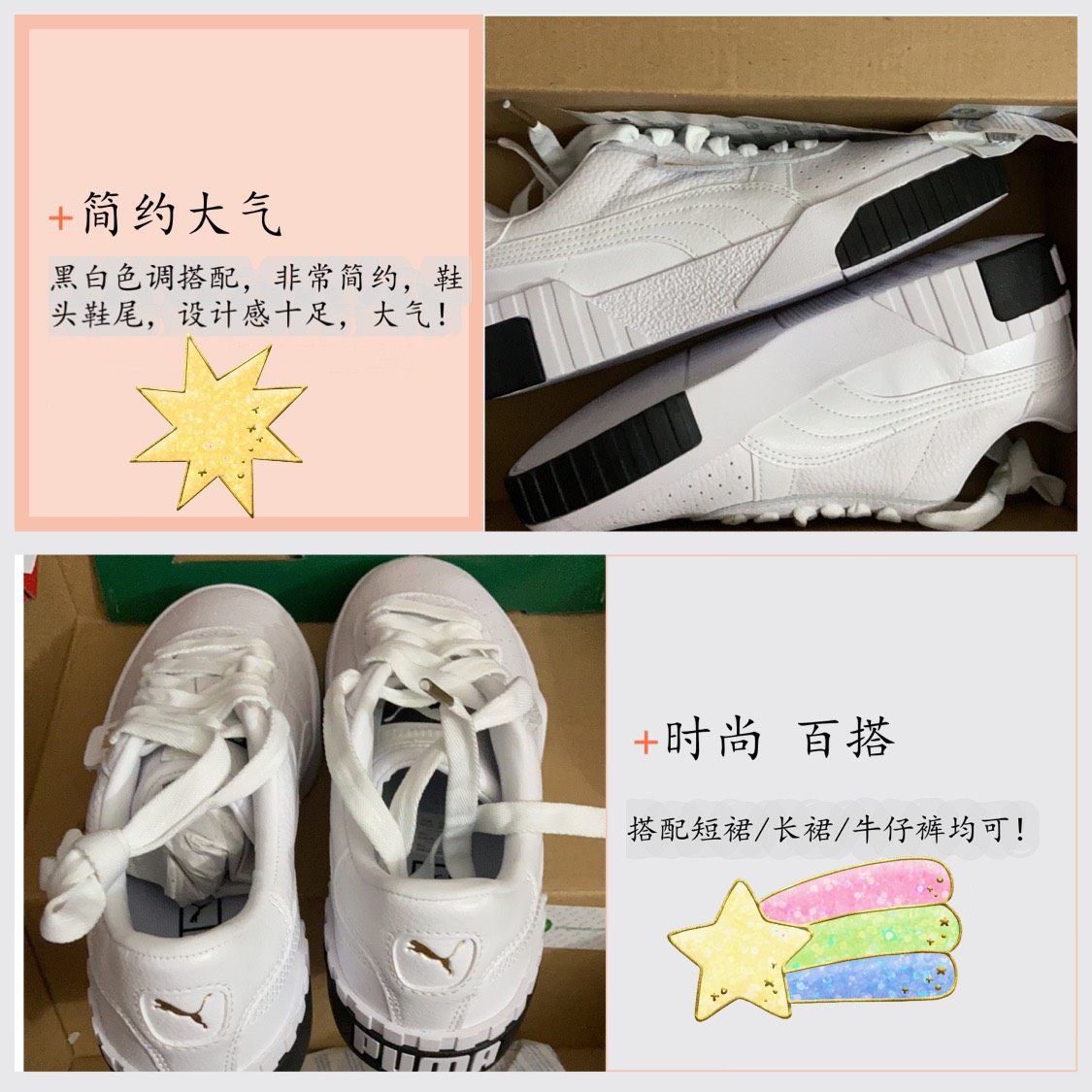 #海淘鞋子经验#Puma Cali百搭黑色 海淘我买的最多的
