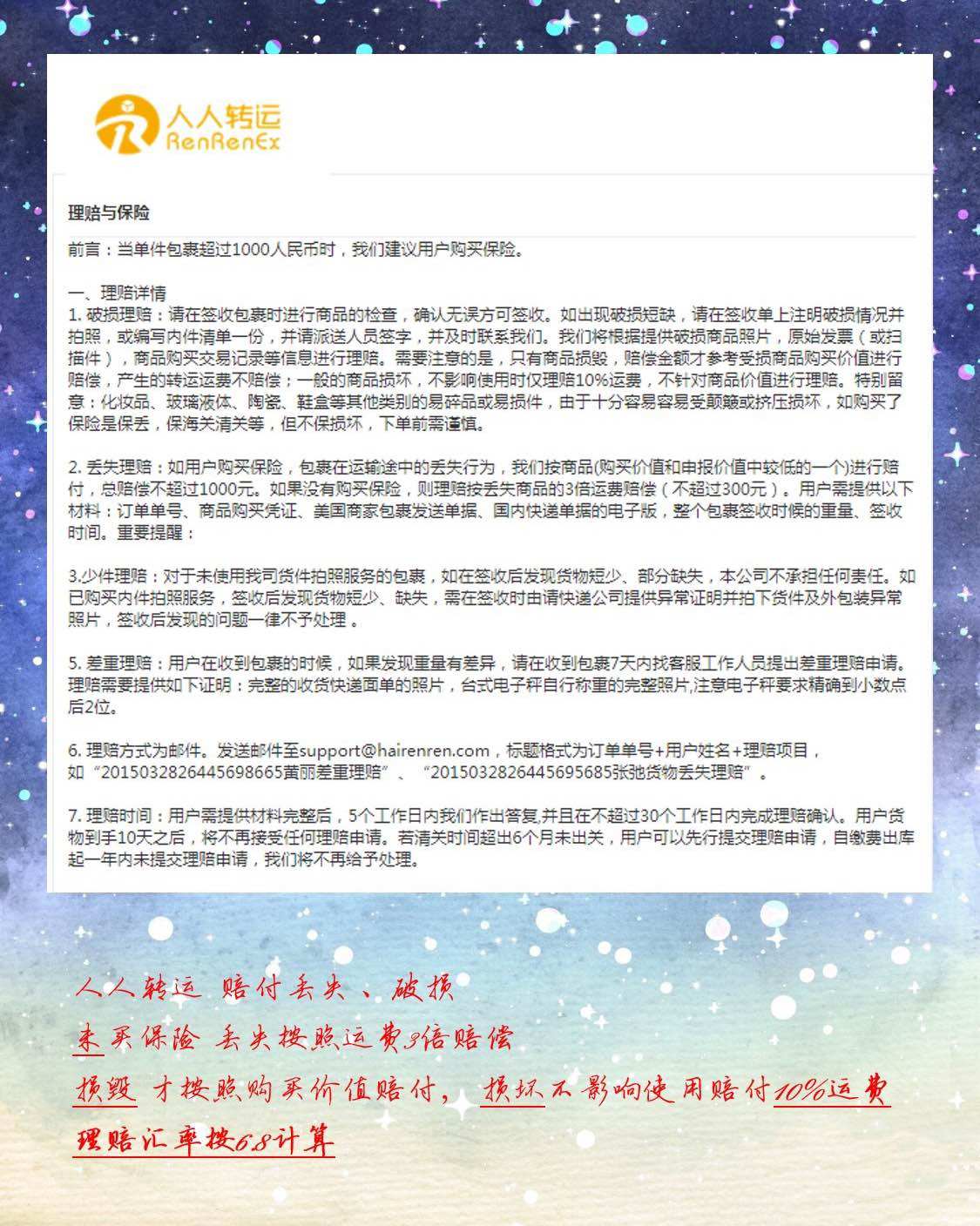 呐，上次开箱帖，有写到差点遗失的包裹📦！51放假前，我收到