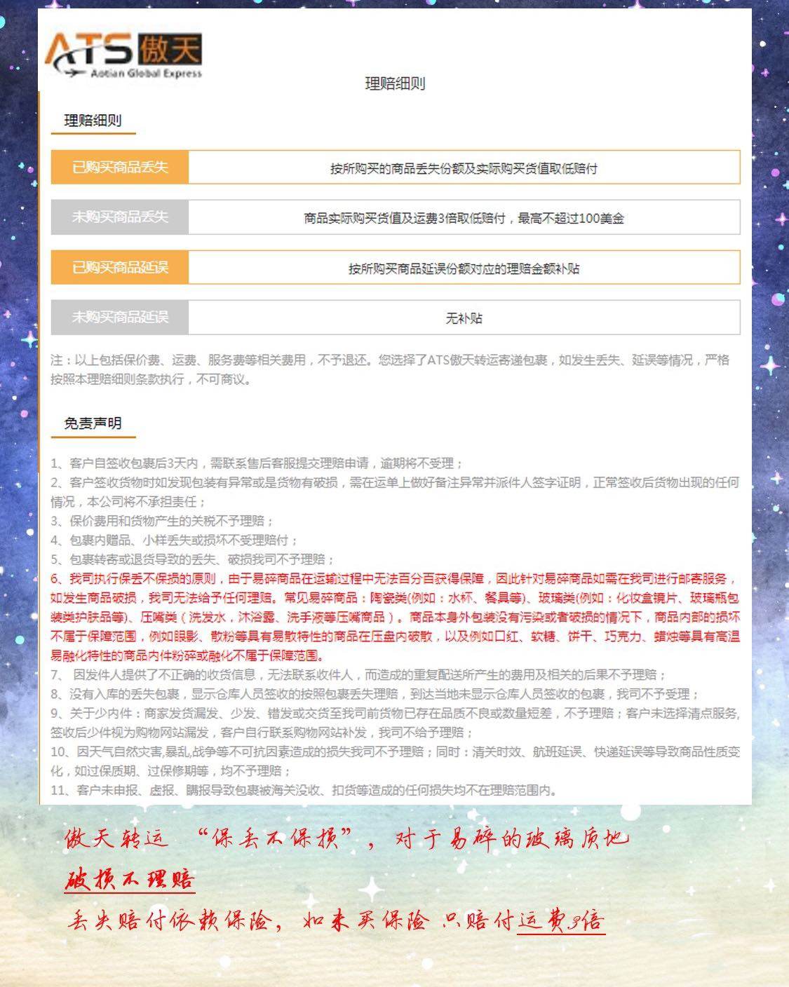 呐，上次开箱帖，有写到差点遗失的包裹📦！51放假前，我收到
