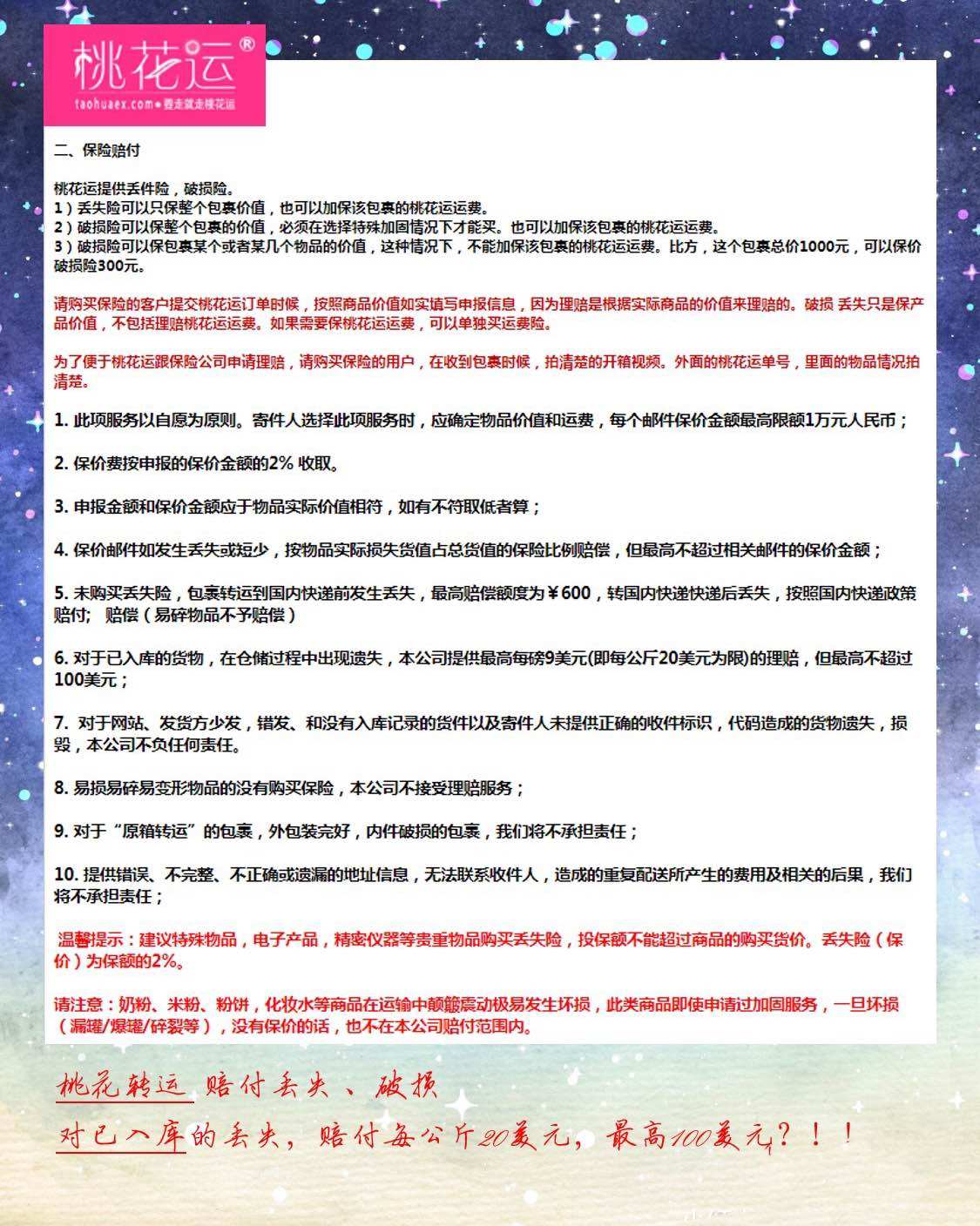 呐，上次开箱帖，有写到差点遗失的包裹📦！51放假前，我收到