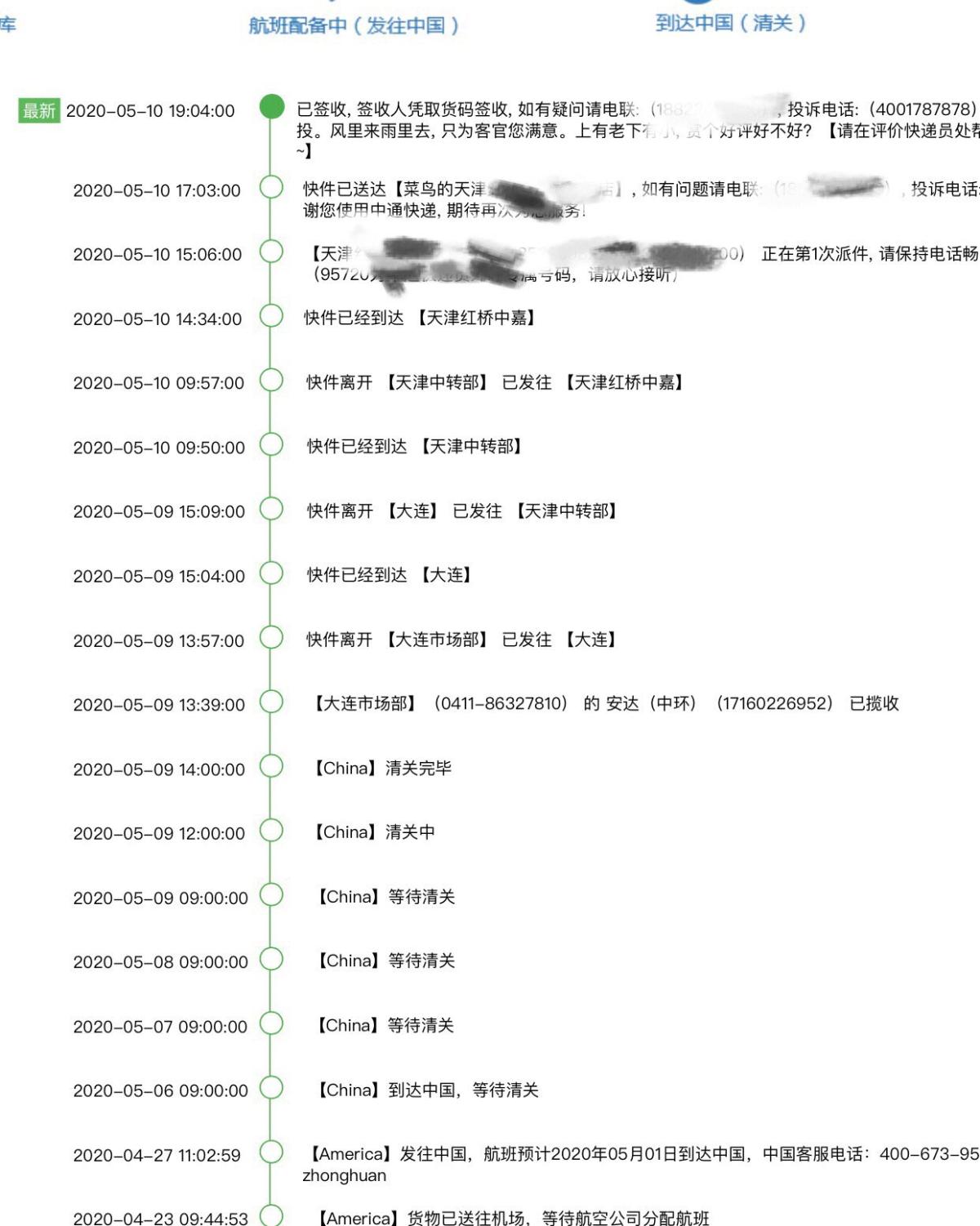#中环转运精品线疫情期间不停运，尼曼百货YSL小金条新色号2