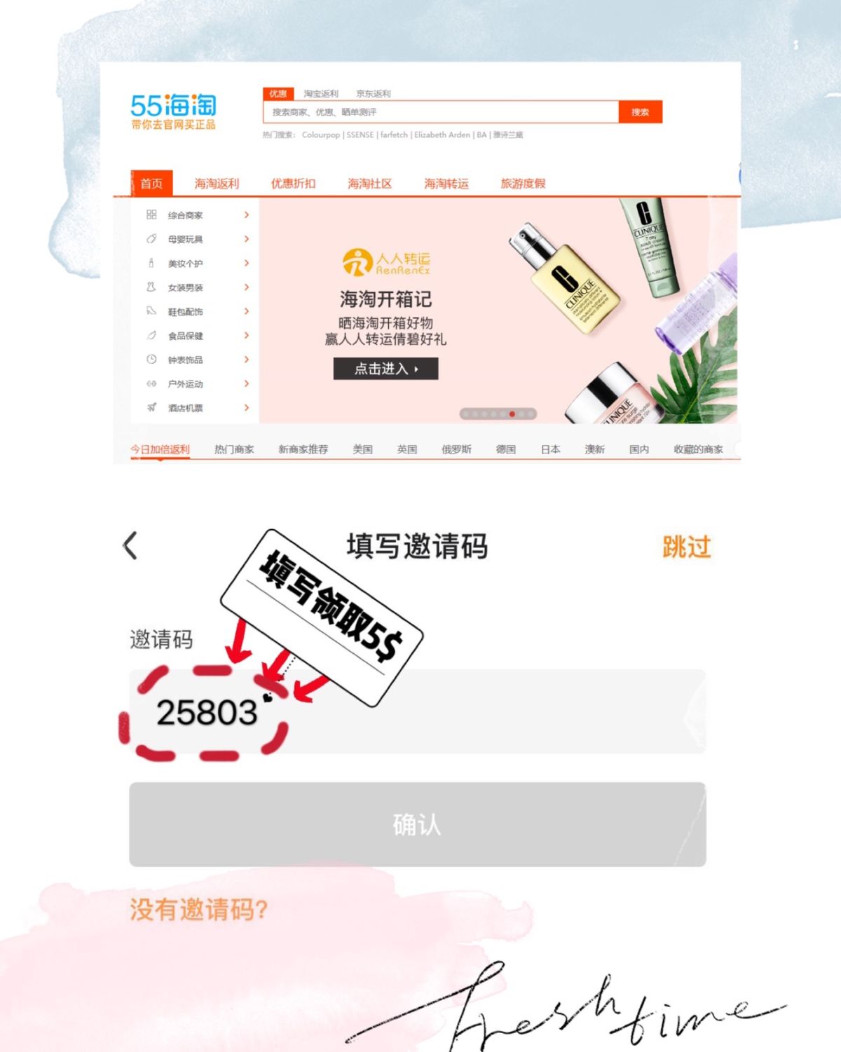 购物分享｜新手海淘攻略👌终于买到自己喜欢鞋子啦 OOTD 