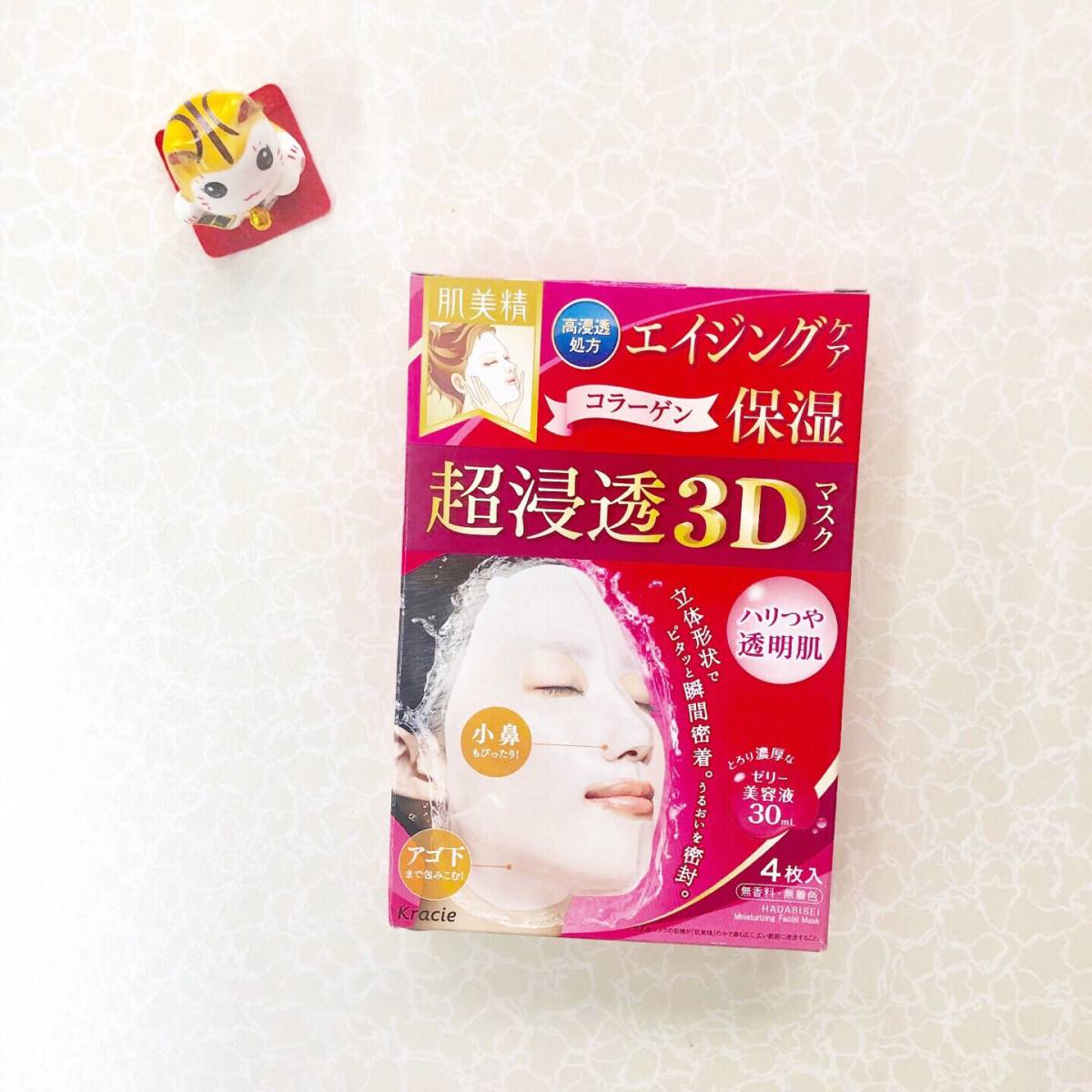 面膜不是，别指望它有神一般的功效，能做到补水、保湿、不刺激这