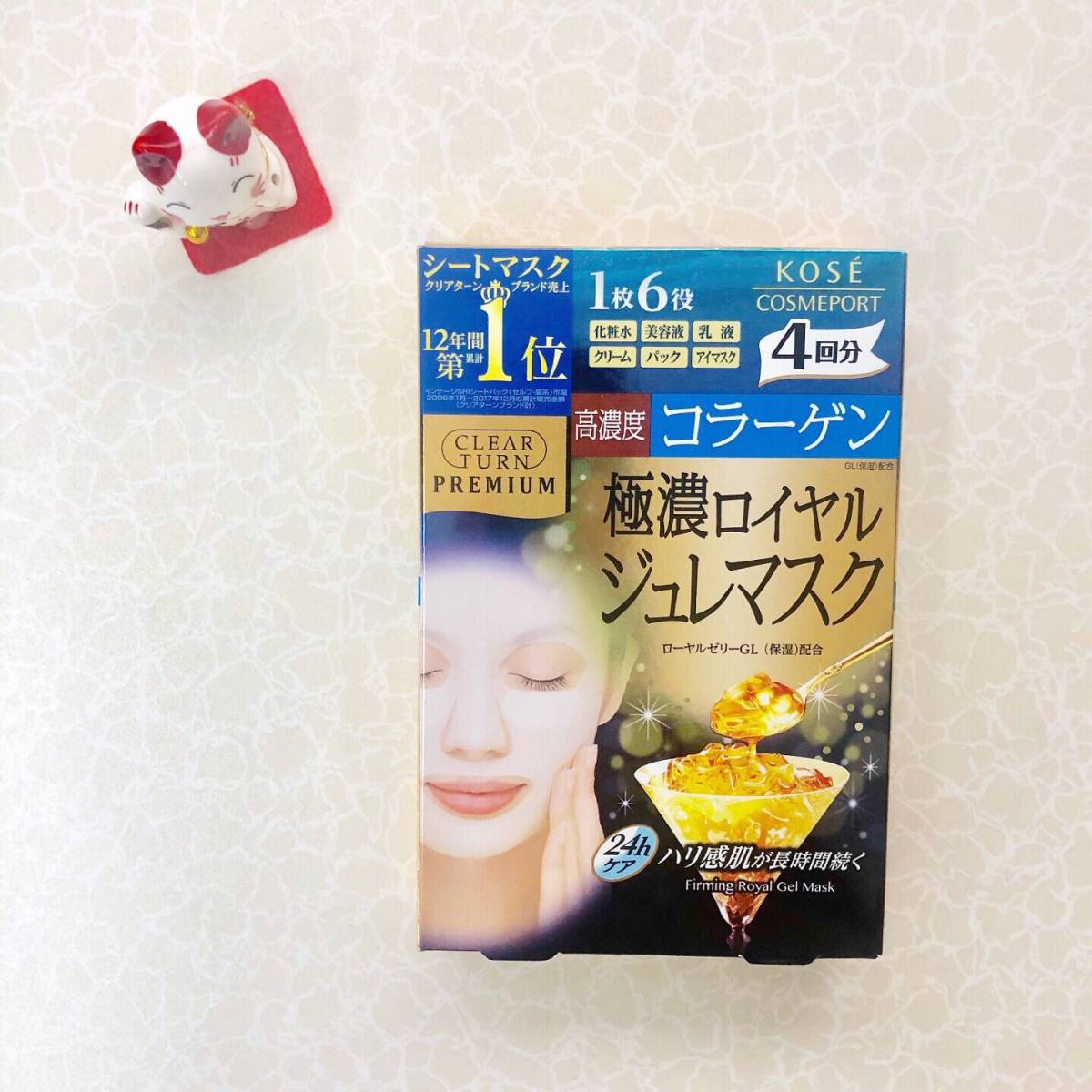 面膜不是，别指望它有神一般的功效，能做到补水、保湿、不刺激这