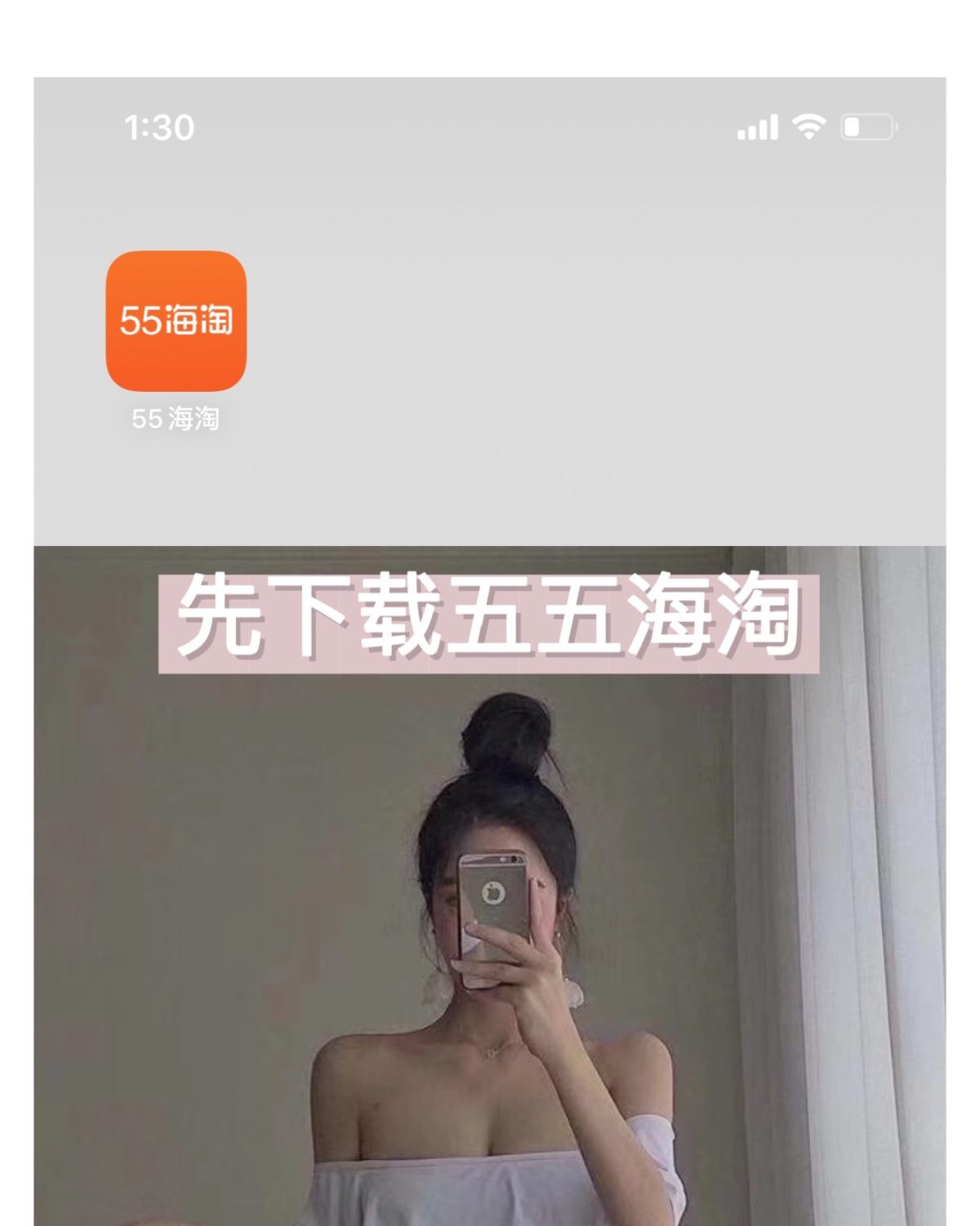 购物分享｜新手海淘攻略👌终于买到自己喜欢鞋子啦 OOTD 