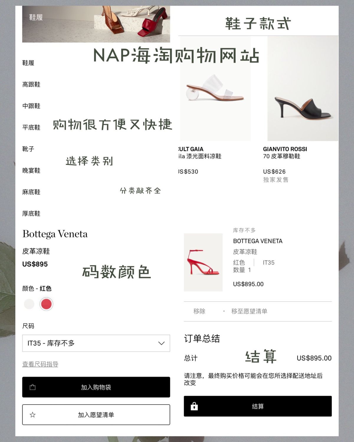 作为一个资深购物狂‼️给你们分享海淘攻略喇‼️ 女孩纸不仅要