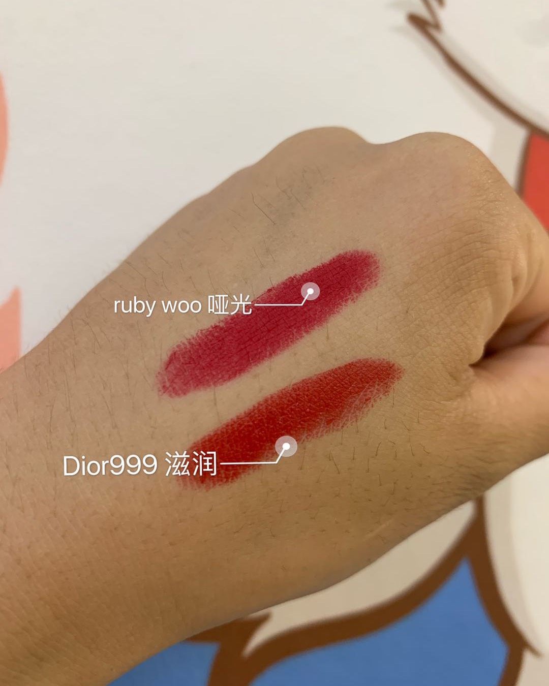 💄MAC Rubywoo哑光🆚Dior999 滋润👇�