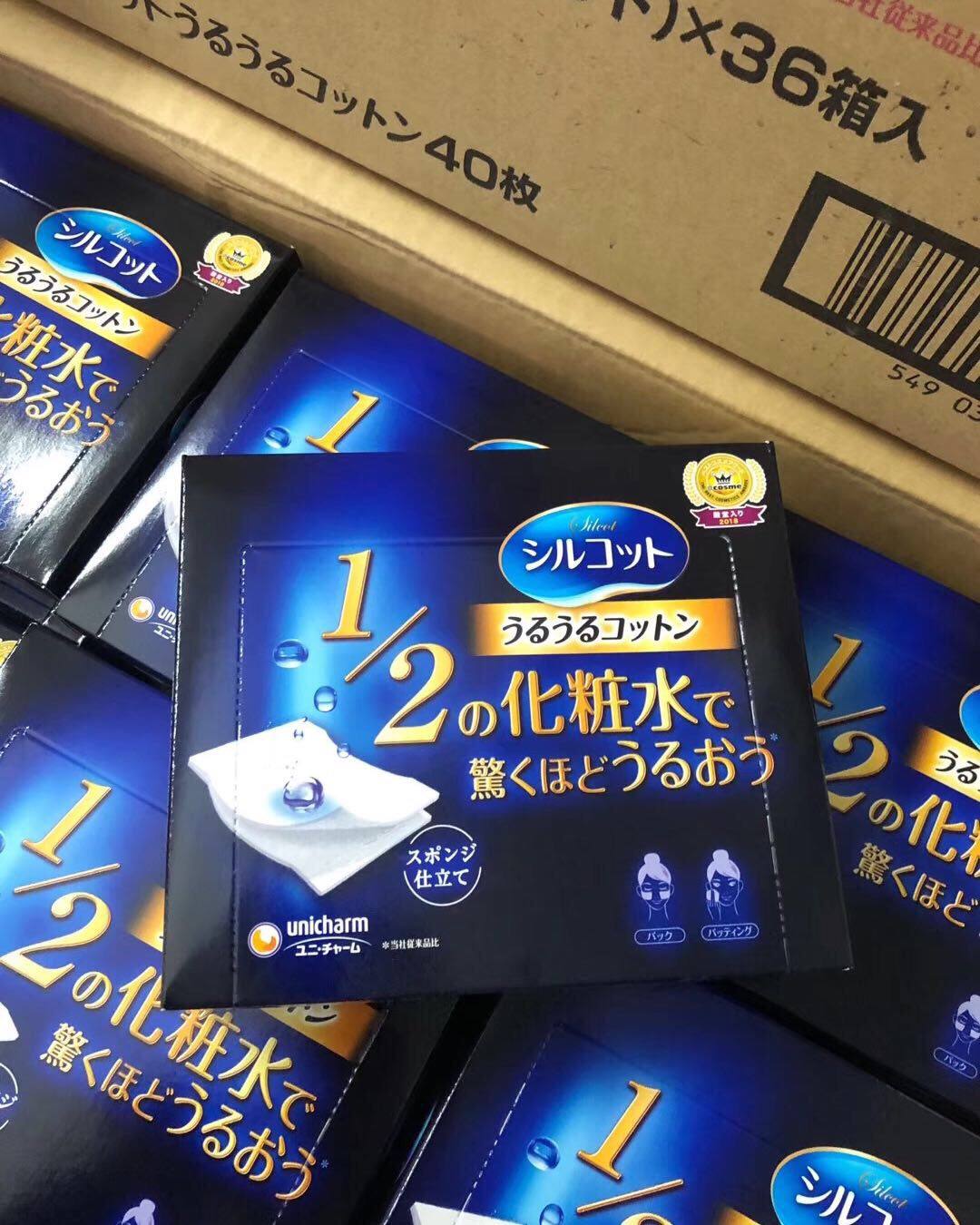 尤妮佳1/2化妆棉 💰18元/盒看上的直接私信我