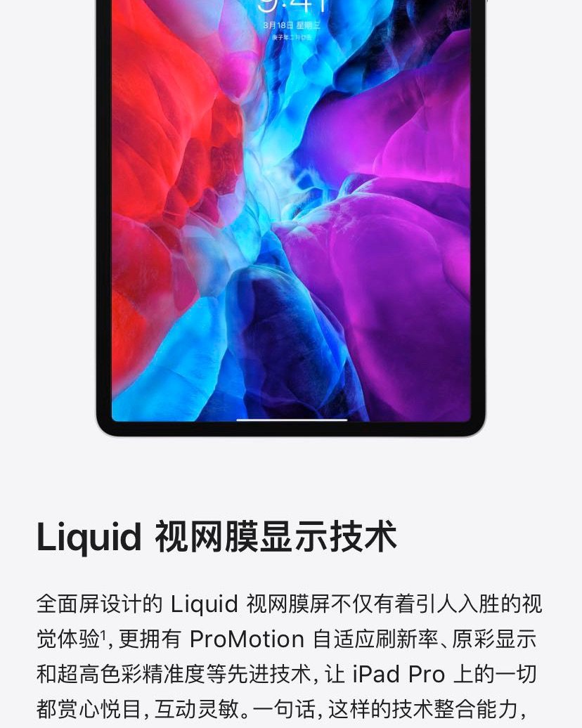 这些天有没有姐妹在家上网课 然后想入款苹果的iPad的 大怪