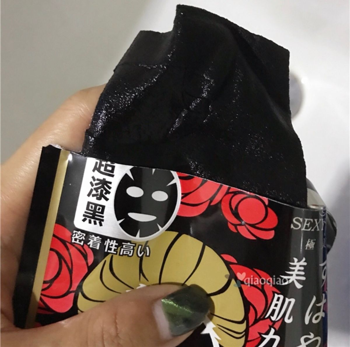 中国台湾平价面膜**之sexy look极美肌黑面膜 上次我