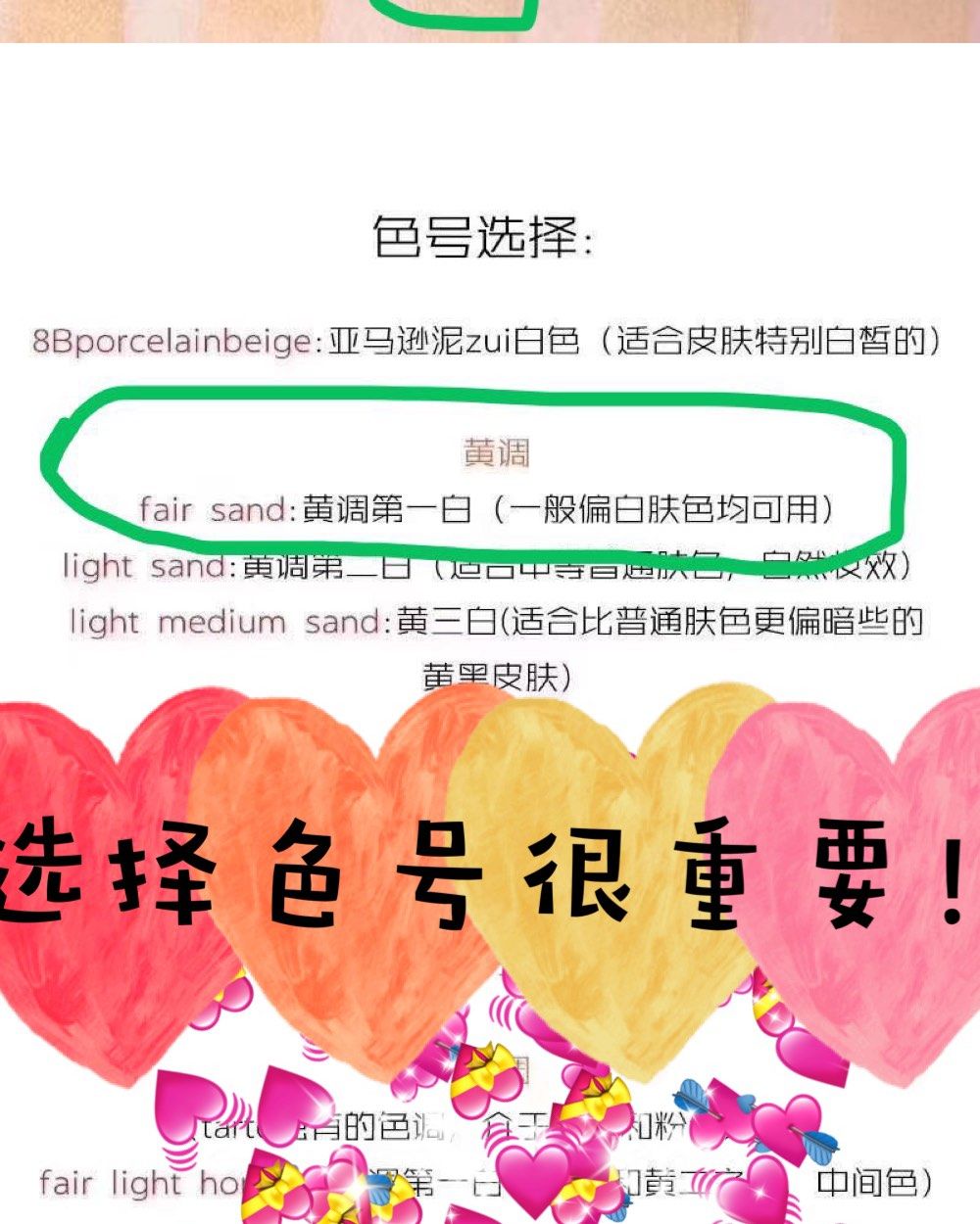 🌟 tarte黏土粉底液试色🌟 保湿遮瑕定妆持久裸妆痘肌