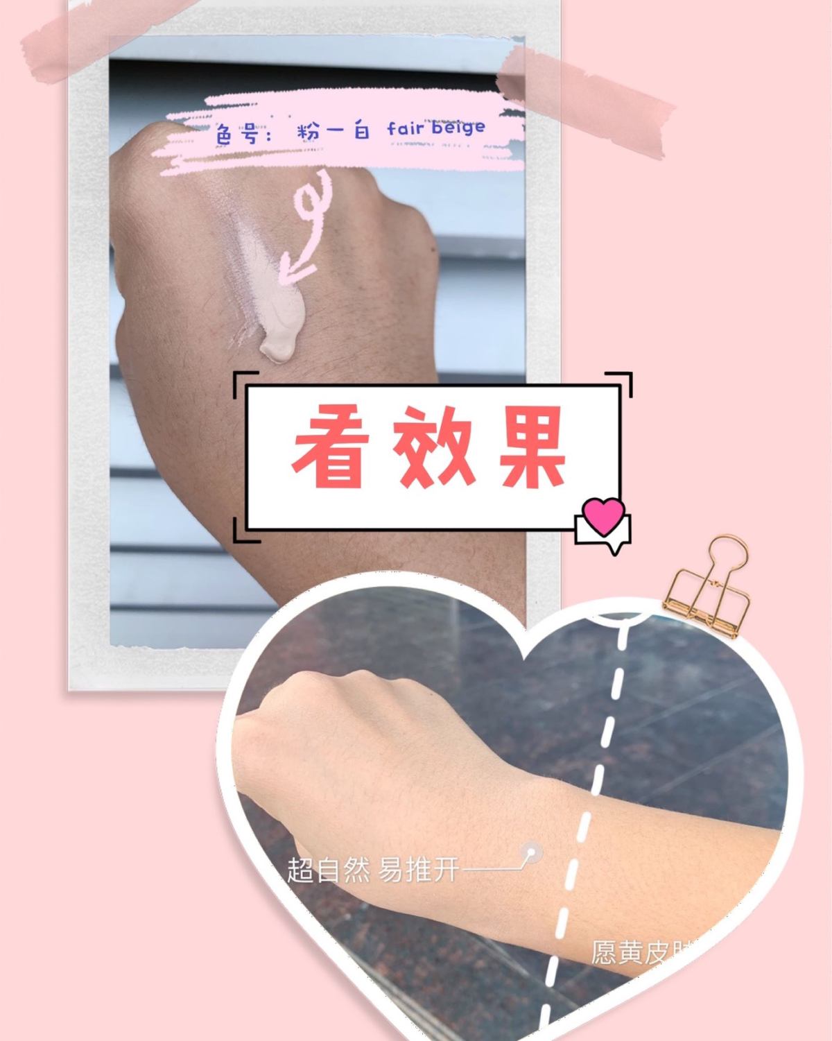 🌟 tarte黏土粉底液试色🌟 保湿遮瑕定妆持久裸妆痘肌