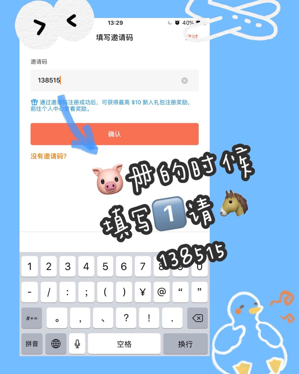 📱iPhone手机拯救废片|调色分享🎨🎨🎨 今天是p