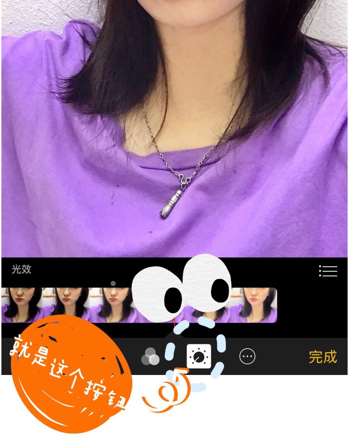 📱iPhone手机拯救废片|调色分享🎨🎨🎨 今天是p