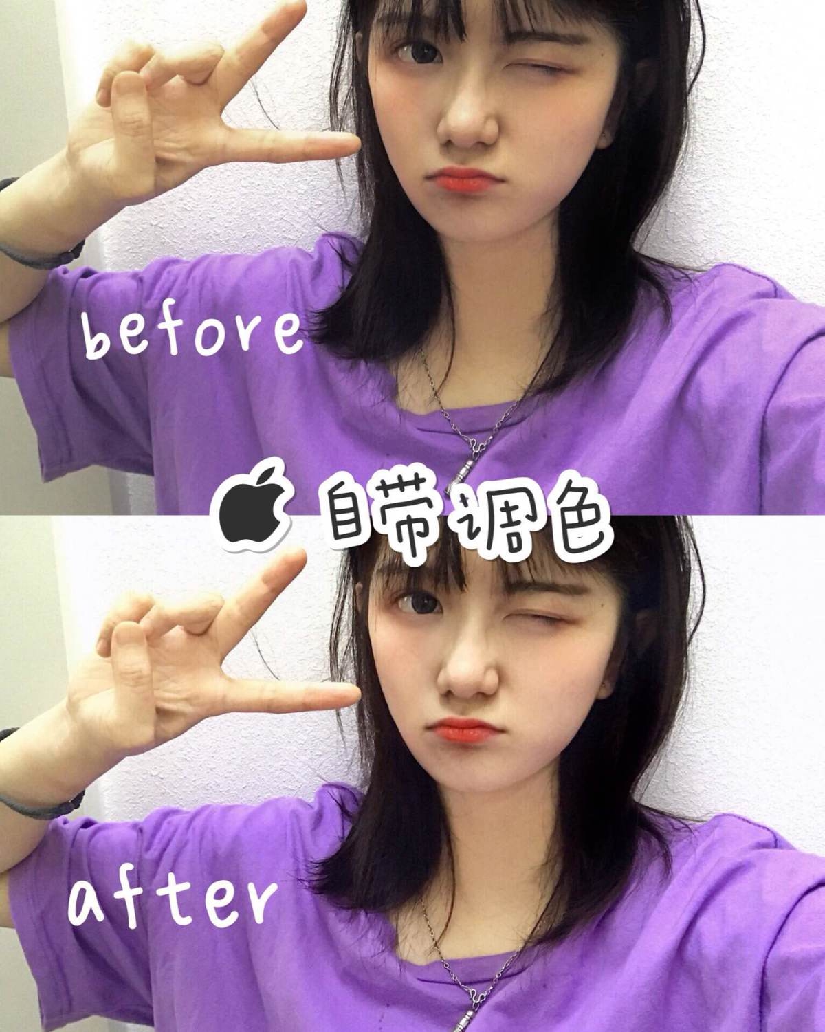 📱iPhone手机拯救废片|调色分享🎨🎨🎨 今天是p