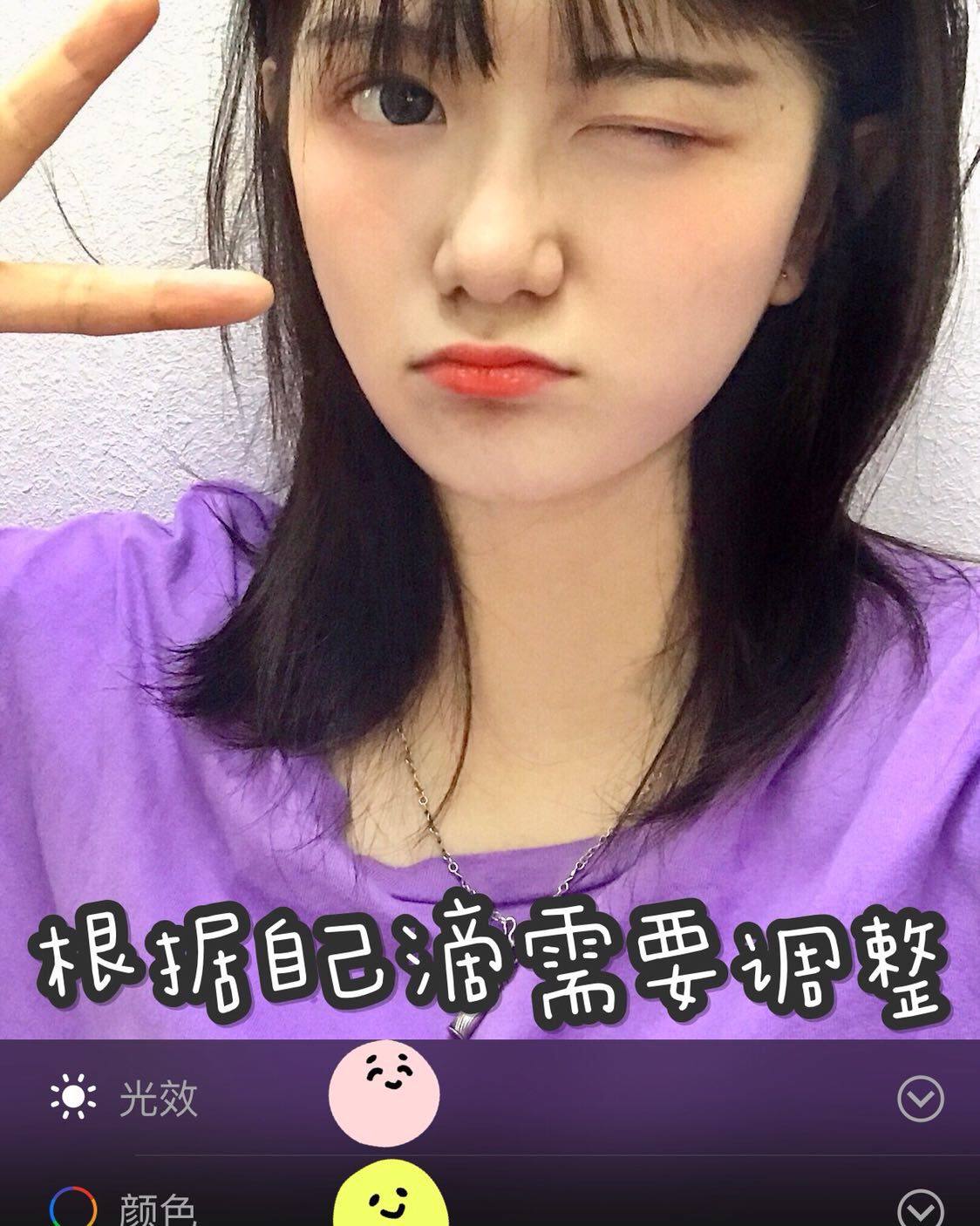 📱iPhone手机拯救废片|调色分享🎨🎨🎨 今天是p