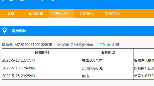 COACH/蔻驰男士单肩斜挎商务休闲男包  晒单 [胜利] 