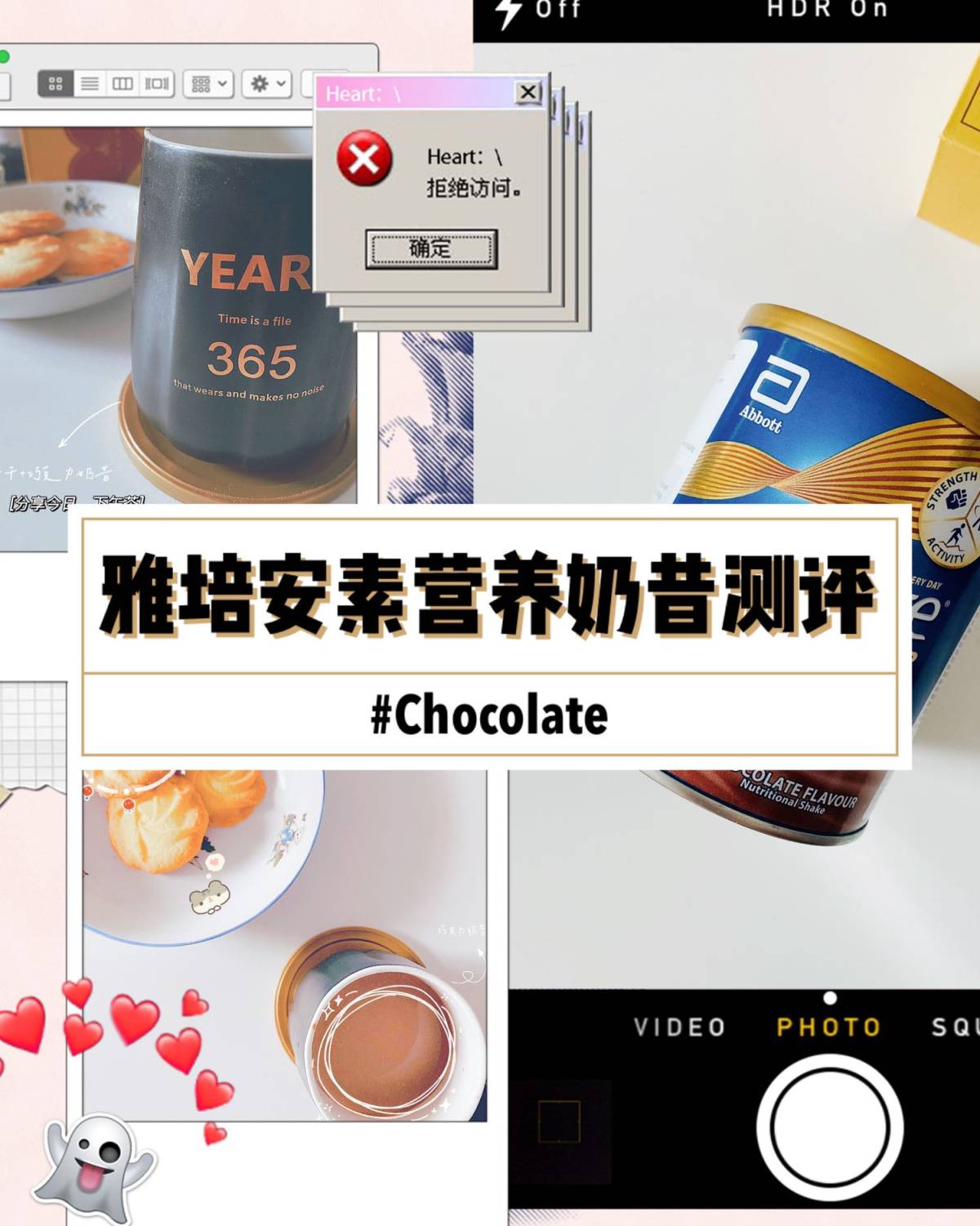 雅培安素营养奶昔测评 超开心被抽到 雅培安素营养奶昔的测评 