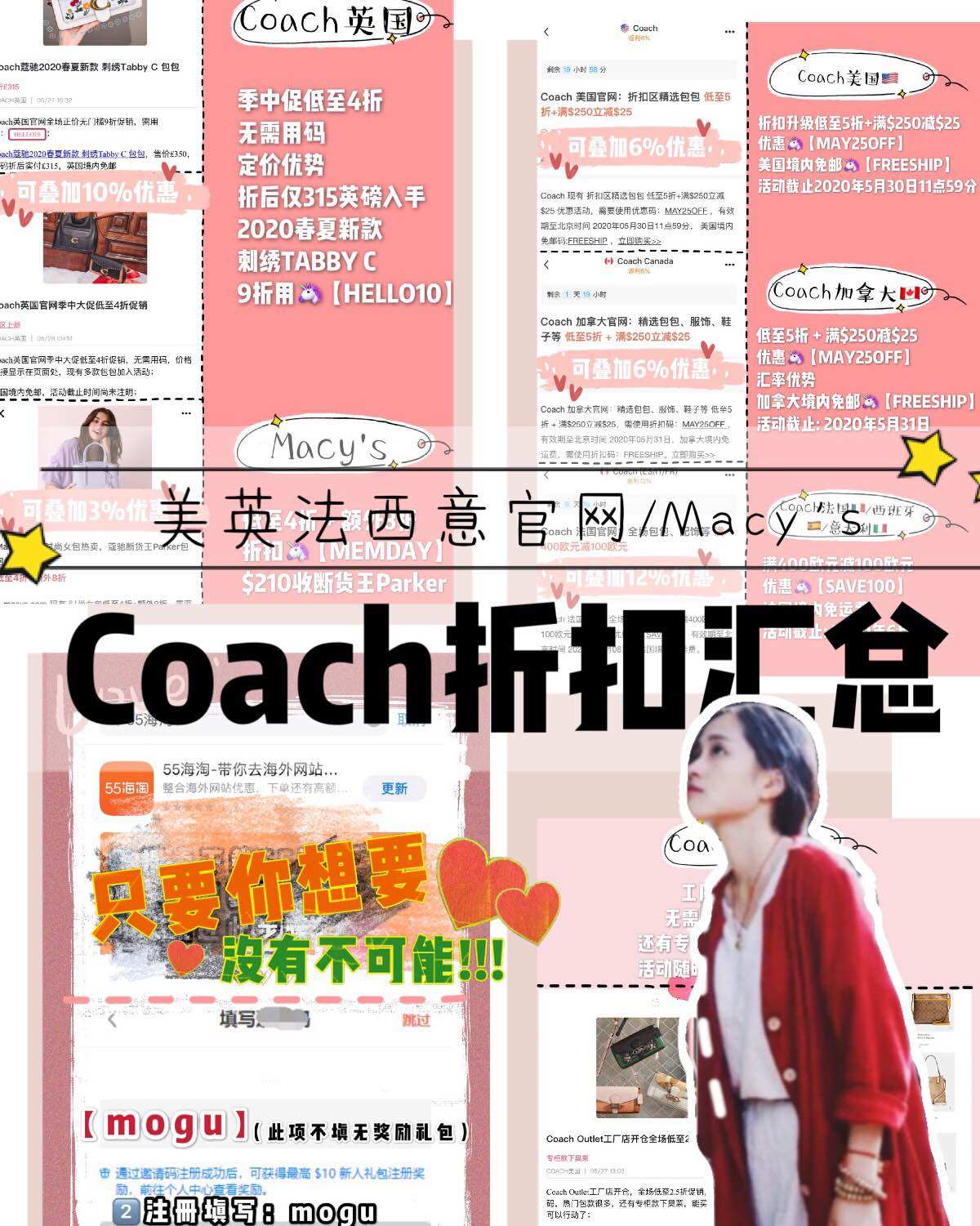 🈹️折扣 | COACH近期折扣汇总‼️建议收藏🌟  近