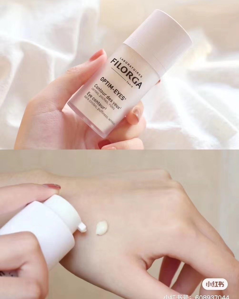 清库存，菲洛嘉360度雕塑眼霜215💰剩15个，英国寄回 