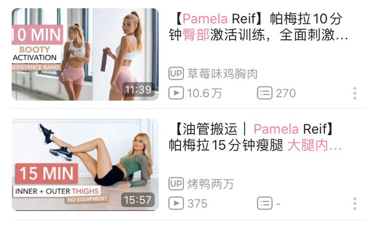 Day 4 酸爽臀腿日 气质最喜欢垫上运动，遇到蹲跳的，我就