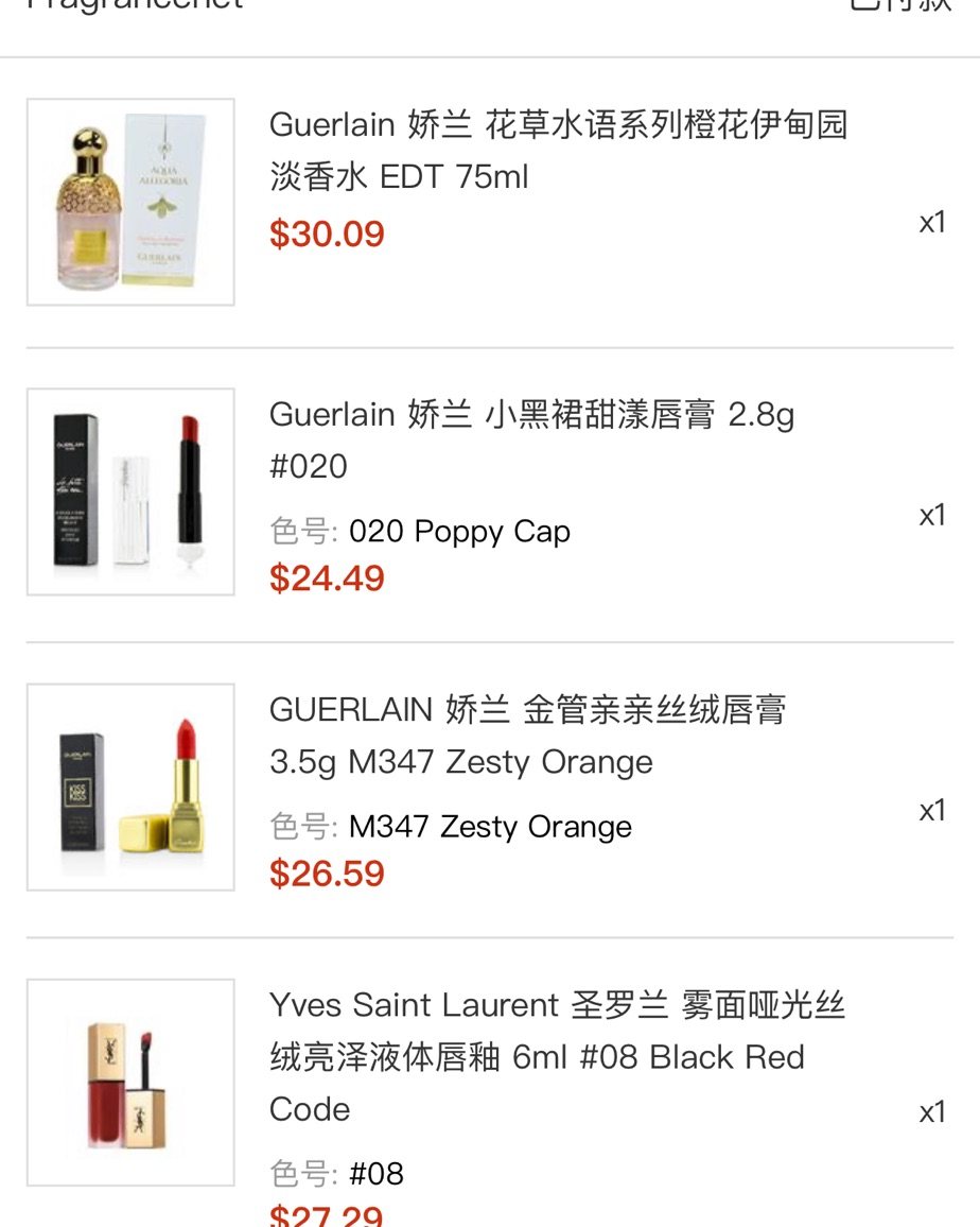 这么美丽的价格 还包邮包*太棒了吧 真的是太可了吧 不知道这