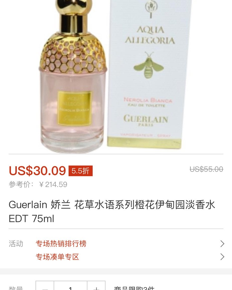 这么美丽的价格 还包邮包*太棒了吧 真的是太可了吧 不知道这