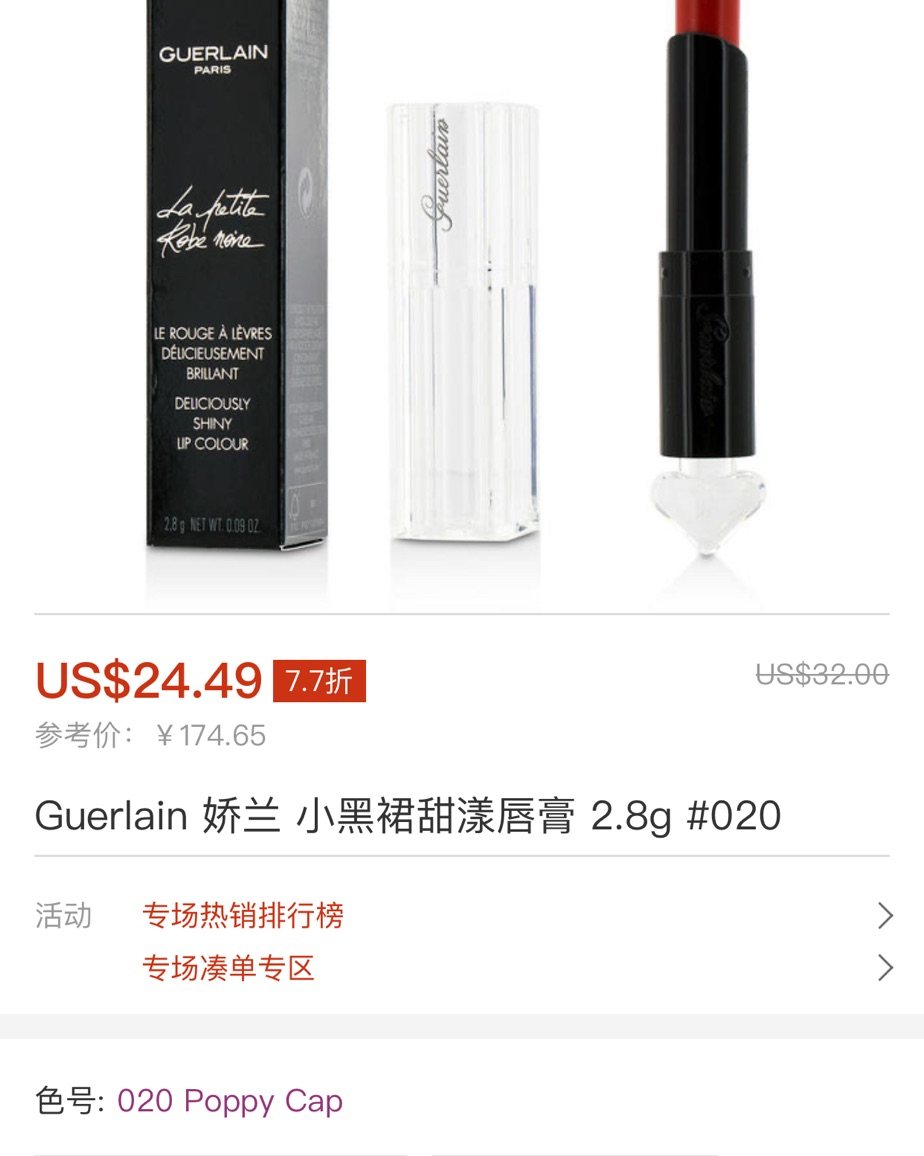 这么美丽的价格 还包邮包*太棒了吧 真的是太可了吧 不知道这