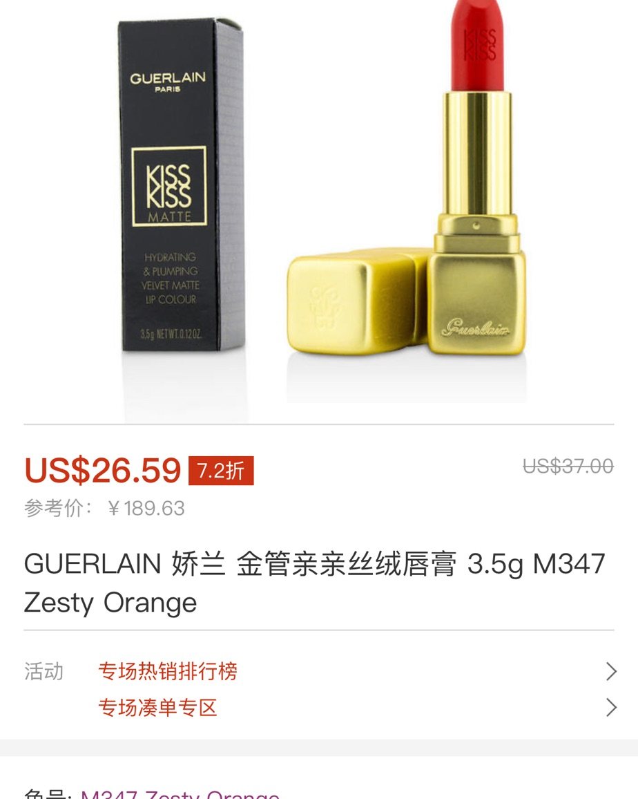 这么美丽的价格 还包邮包*太棒了吧 真的是太可了吧 不知道这