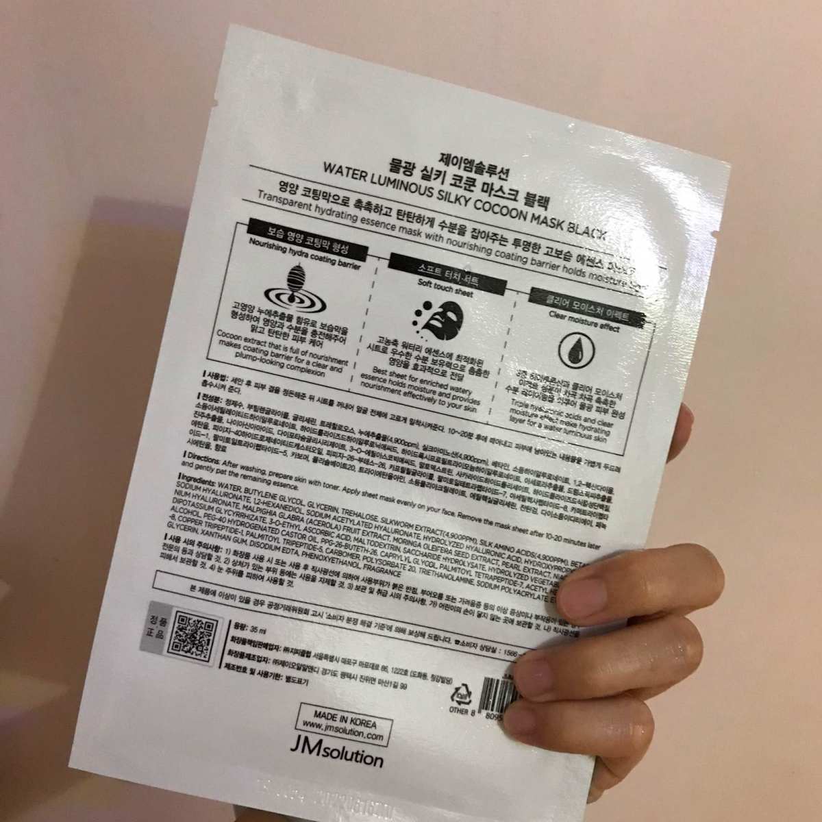 晒晒新近发现的好用面膜，JMSolution水滋养丝滑白蚕丝