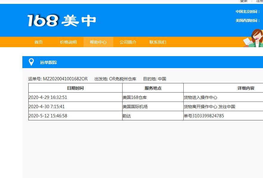 Costco下单的柯克兰松子超大包 ，给大家分享一个新吃法，