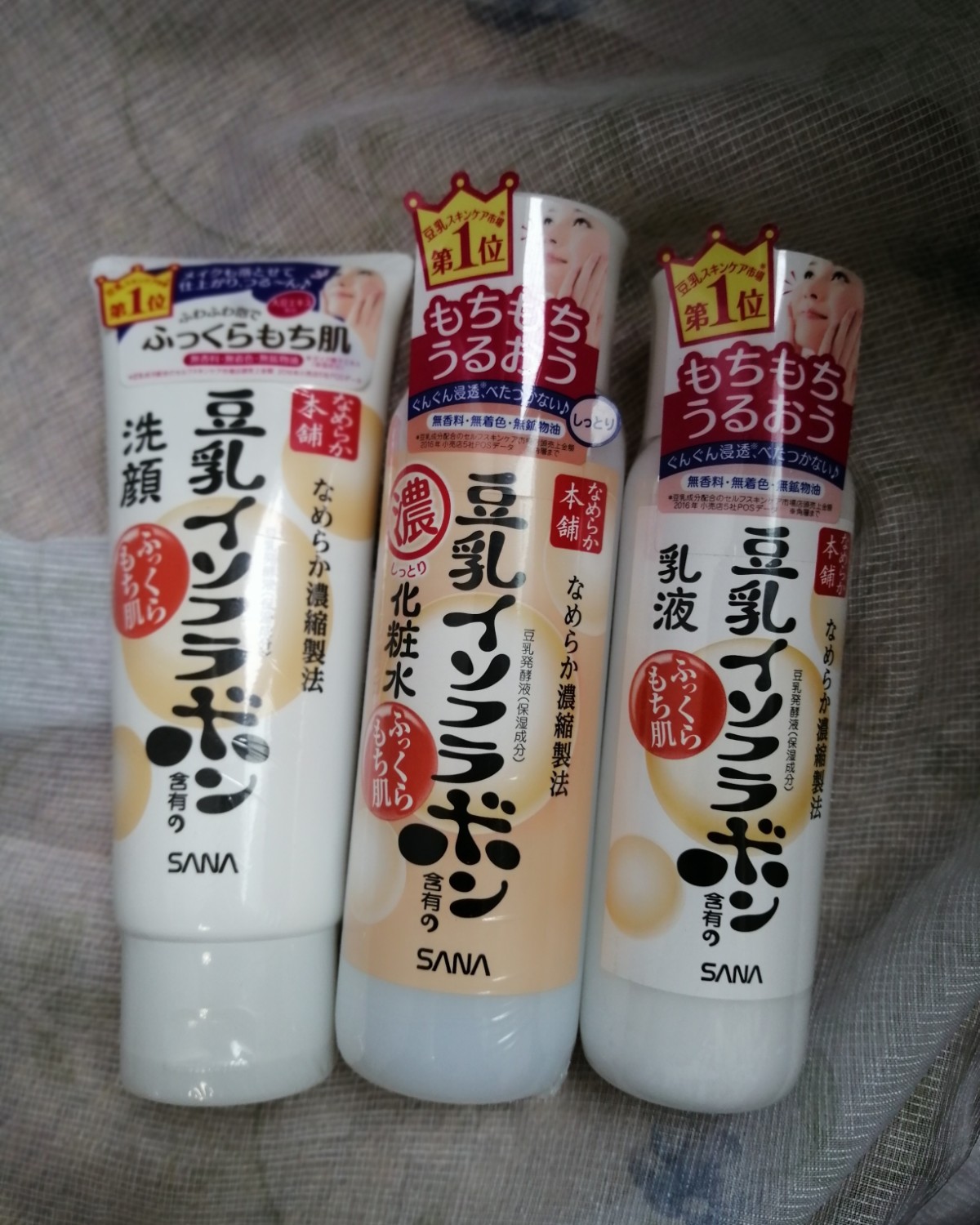 日本本土版豆乳三件套，豆乳洗面奶粉，日本豆乳化妆水， 豆乳乳