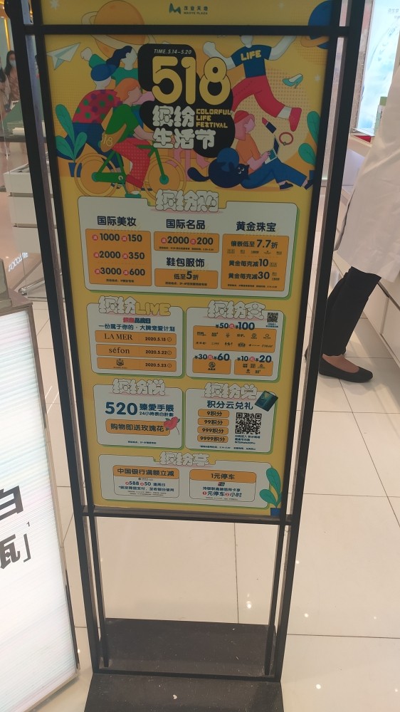#加满购物车#  今天在经常买东西的深圳华强北茂业百货逛街，