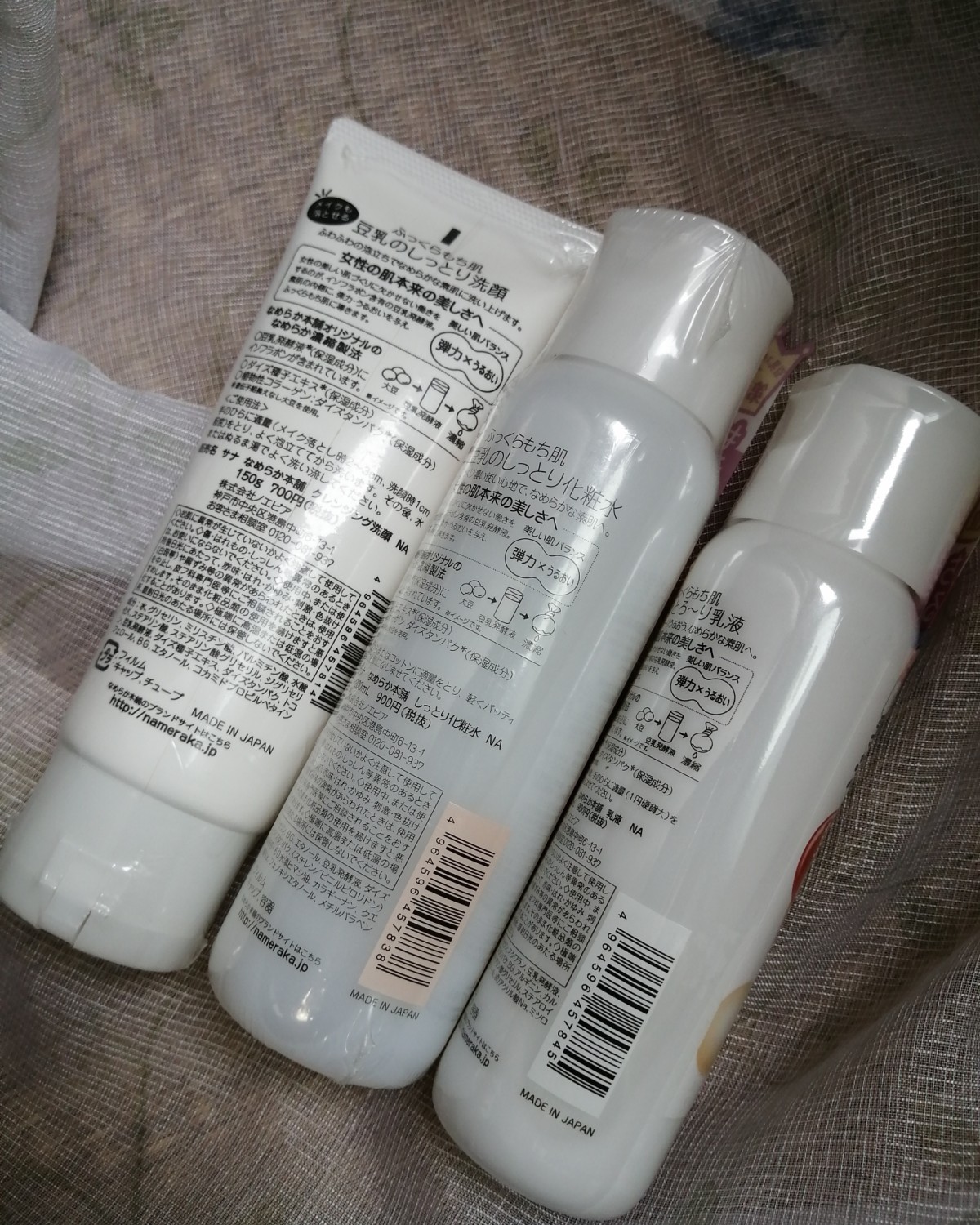 日本本土版豆乳三件套，豆乳洗面奶粉，日本豆乳化妆水， 豆乳乳