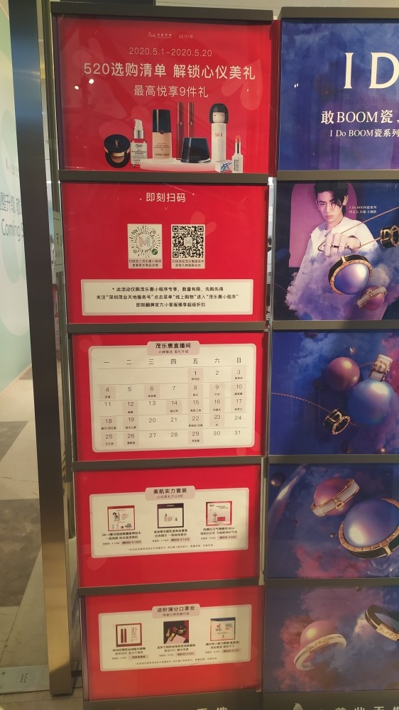 #加满购物车#  今天在经常买东西的深圳华强北茂业百货逛街，