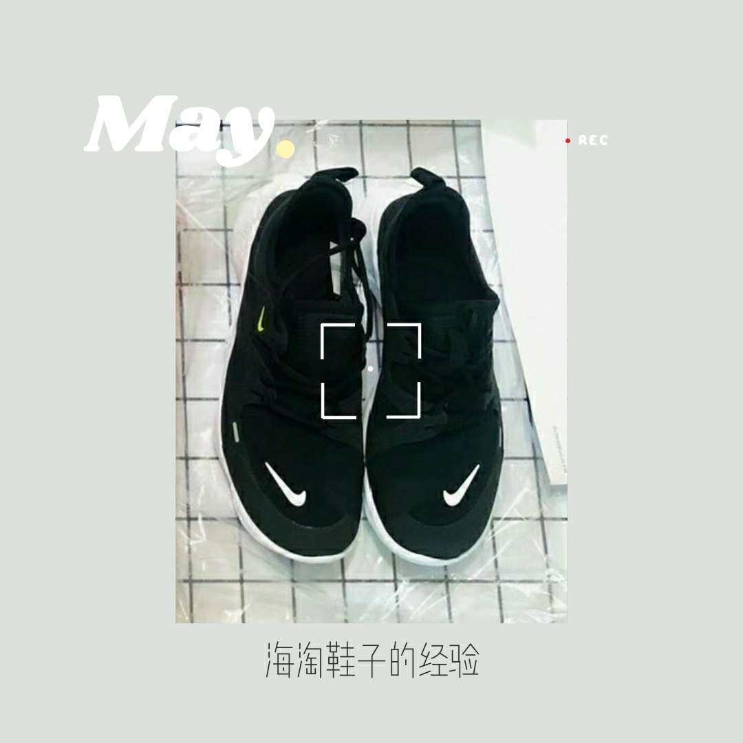 【海淘鞋子经验】之nike free 5.0(俗称“赤足”)