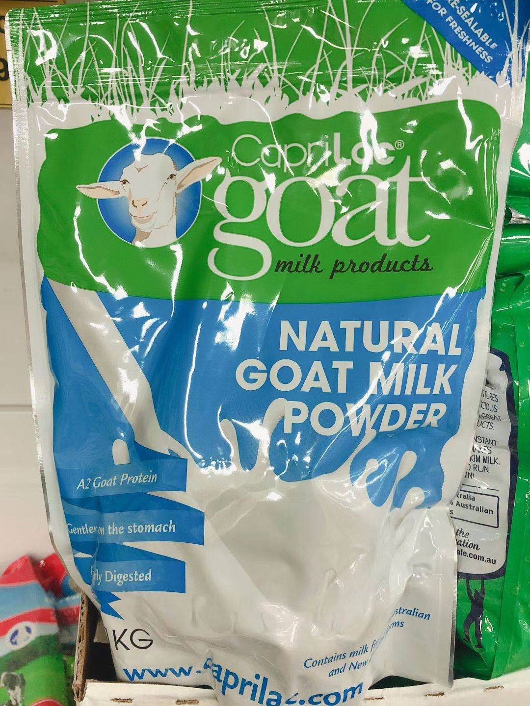 澳洲caprilac羊奶粉1kg