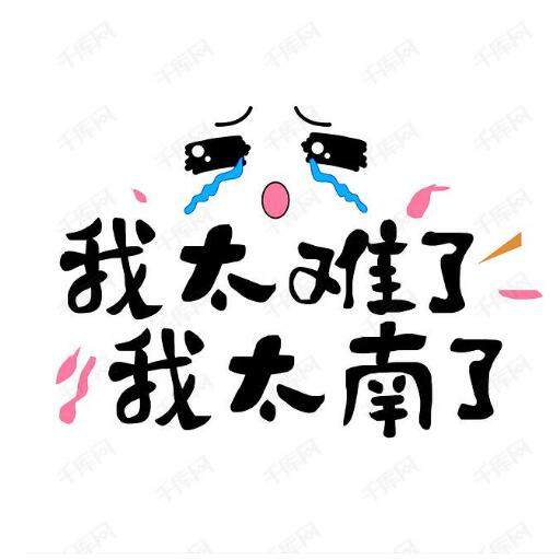 来来，求**的各种  最近感觉头发变少了！！！ 求**的各种