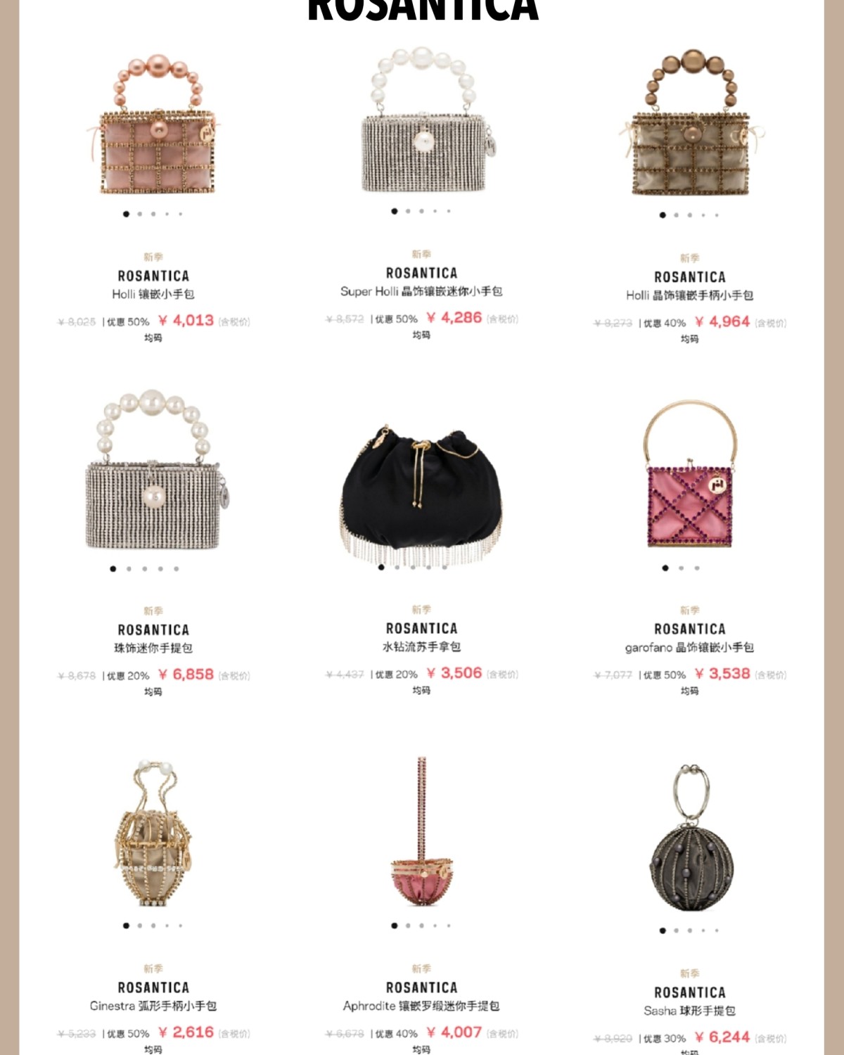 包****！Farfetch值得入的轻奢包包 年中Farfe