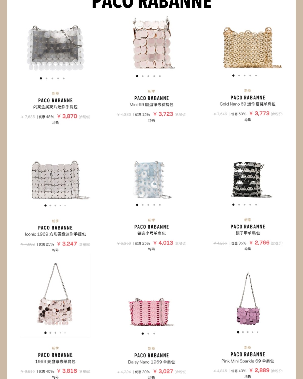 包****！Farfetch值得入的轻奢包包 年中Farfe