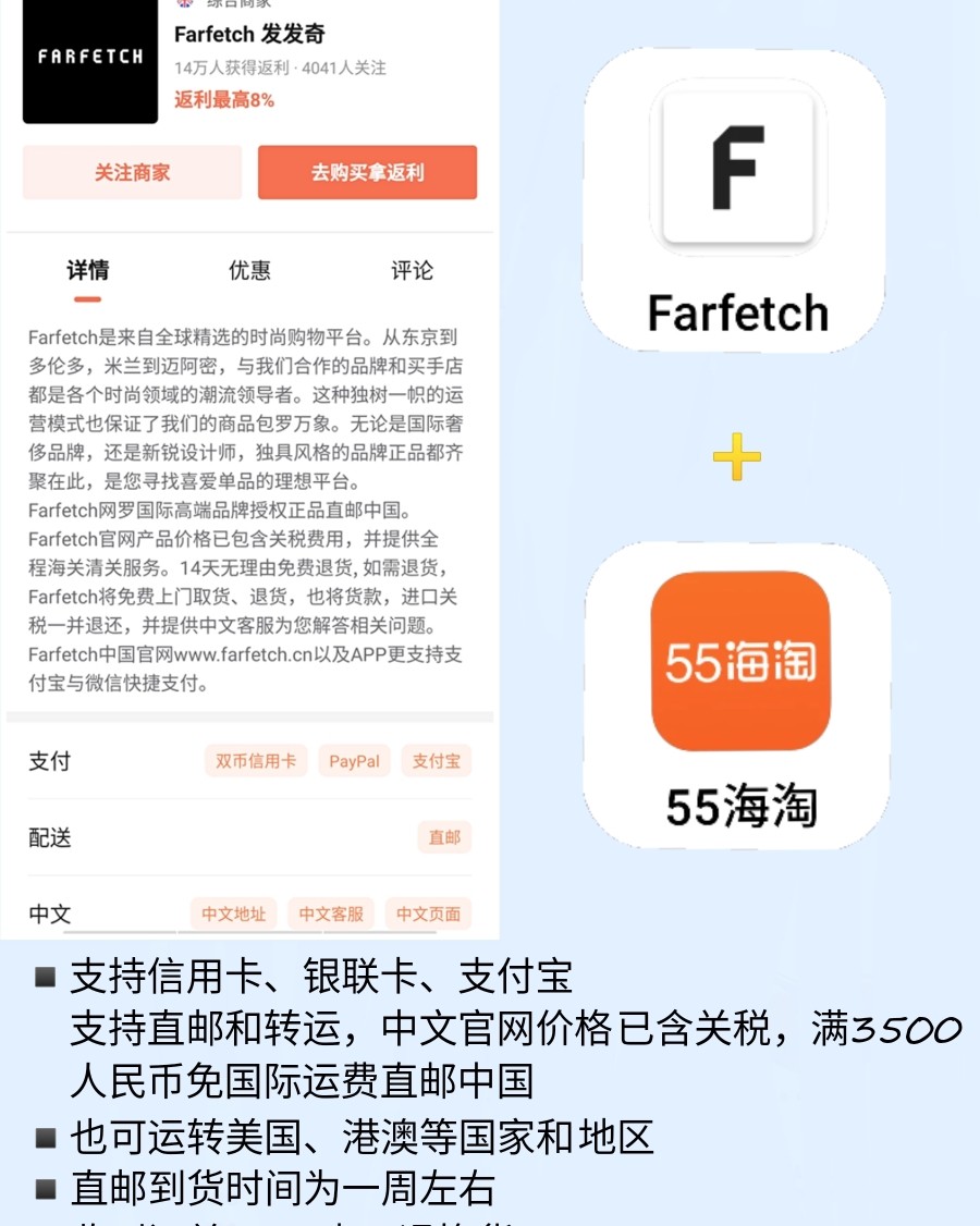 包****！Farfetch值得入的轻奢包包 年中Farfe