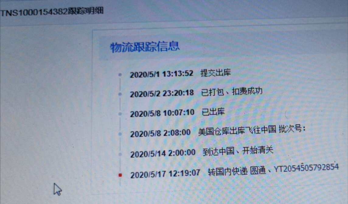 天鸟转运晒单，5月1日收到入库通知就提交了订单，5月18日收