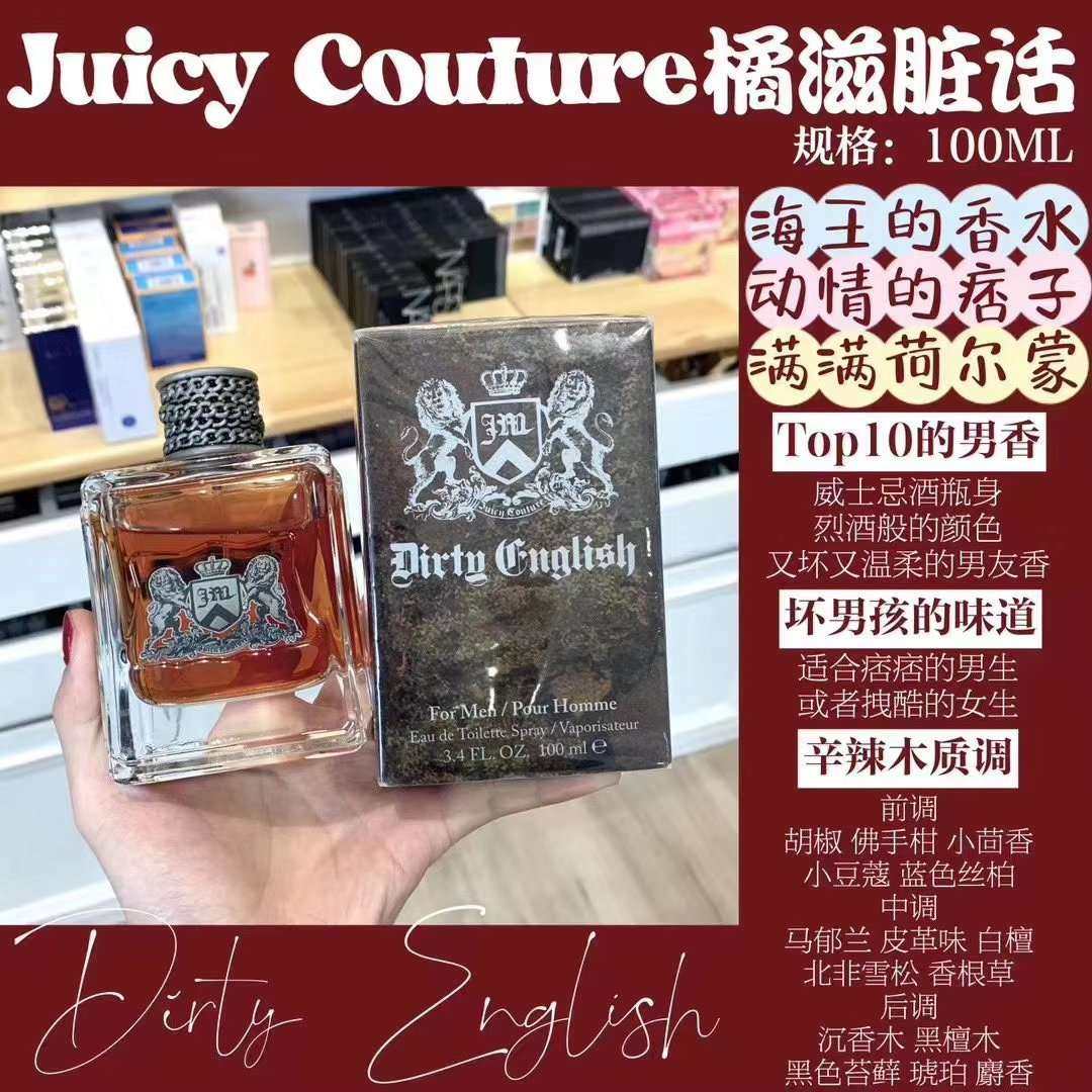 橘滋 **话男士香水100ml（需要直接私我）       