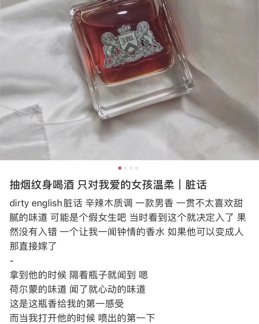 橘滋 **话男士香水100ml（需要直接私我）       