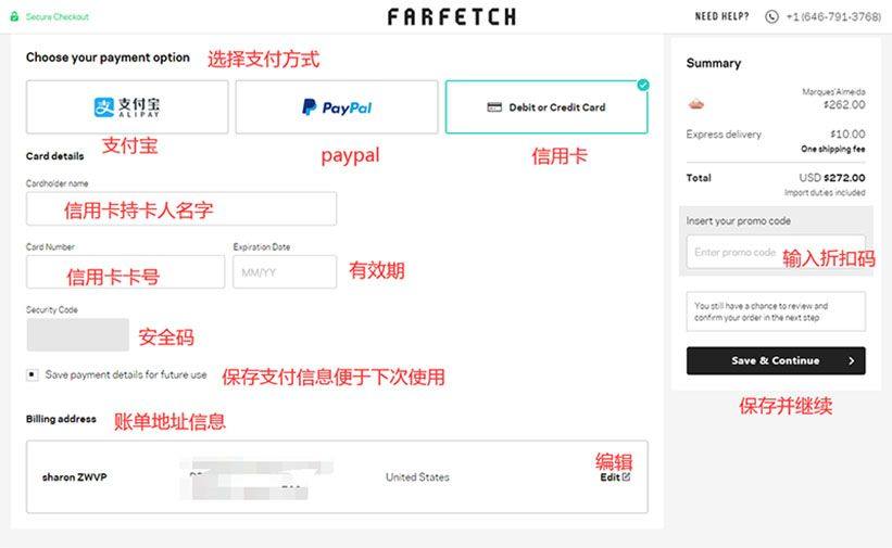 2020最新版Farfetch海淘攻略：海淘奢侈品必备网站！