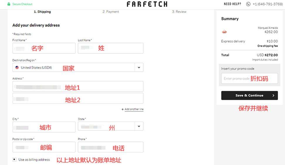 2020最新版Farfetch海淘攻略：海淘奢侈品必备网站！