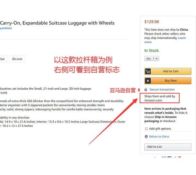 我的亚马逊海淘假货血泪史：亚马逊海淘有假货吗？亚马逊自营的东